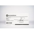 Quạt trần Kaiyokukan Aki-522-G 5 cánh gỗ, DC, đèn