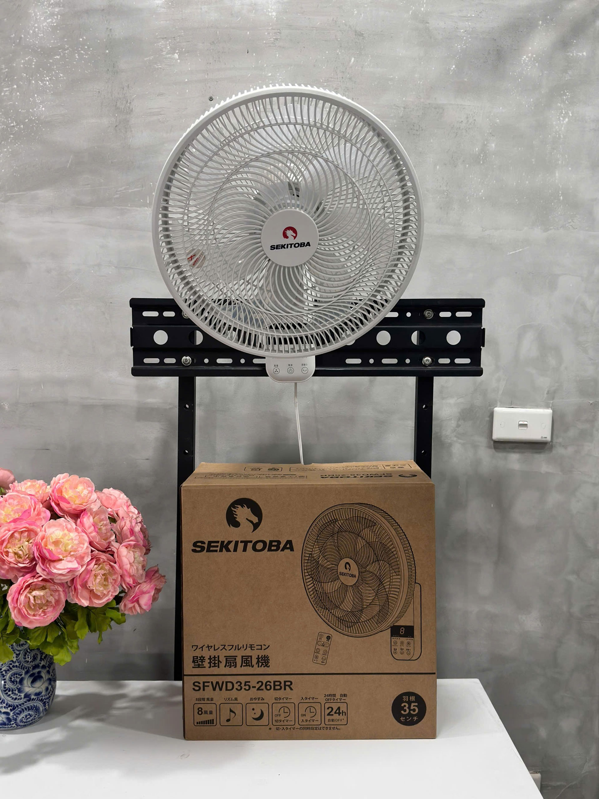 Quạt treo tường Sekitoba SFWD35-26BR 7 cánh DC 24W